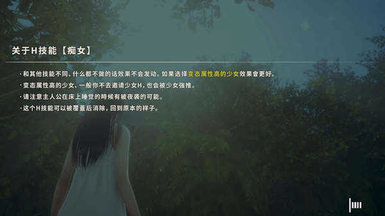 AI少女 - 你的专属女友游戏 Hero图